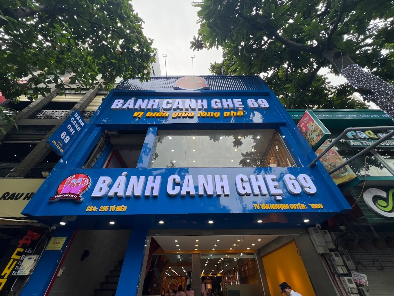 <p>Cơ Sở 4 - Tô Hiệu</p>